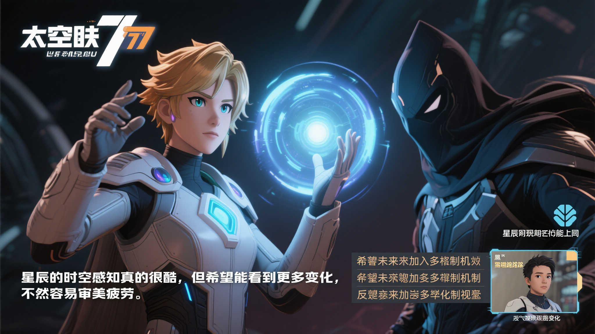 社会等多方